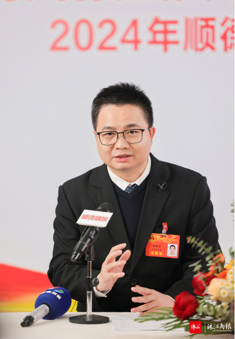 佛山市顺德区人民政府网