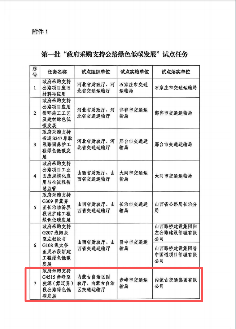 图2.png