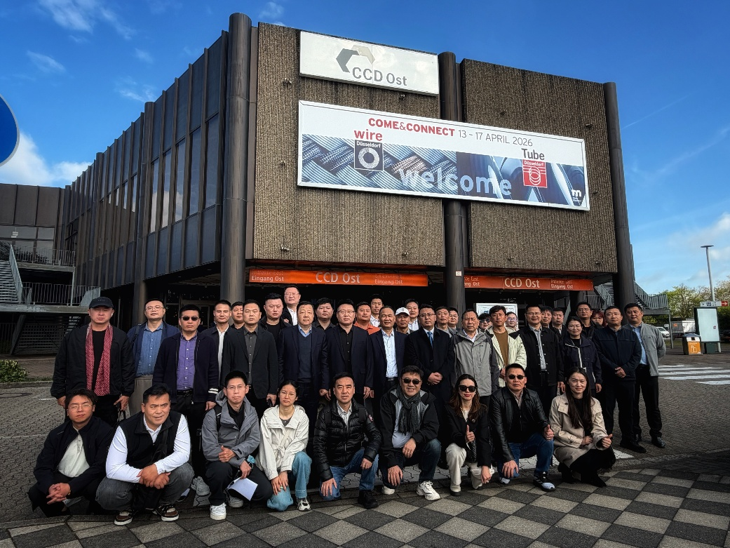 我会与六家省市电线电缆行业协会组织会员赴欧洲考察