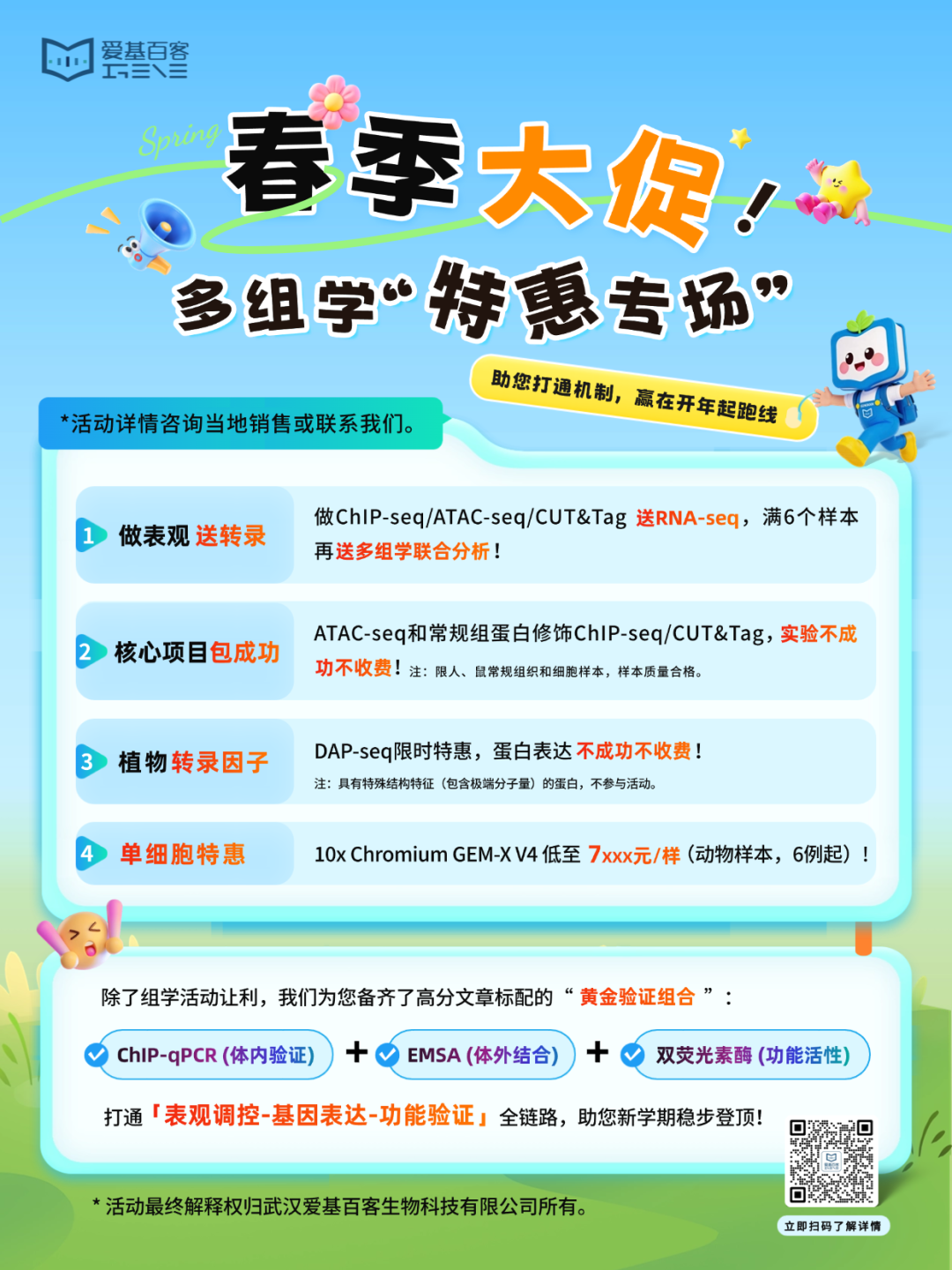 �������7.png
