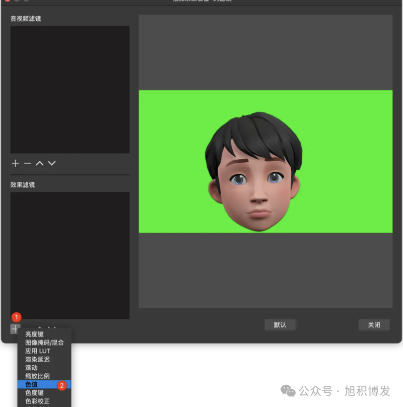 滤镜面板中添加色值