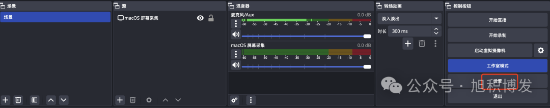 软件右下角的设置入口