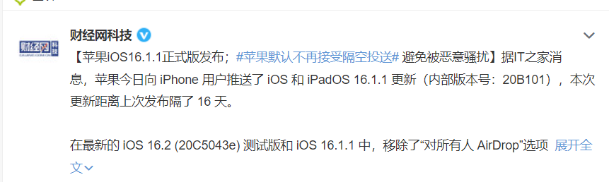 为什么隔空投送会失败_隔空投送搜不到_苹果隔空投送发现不了对方