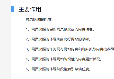 百度中文域名收录_老域名 百度不收录_老域名有很多百度收录怎么办