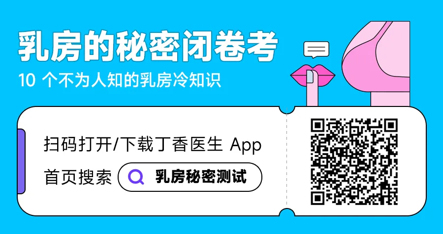 乳腺有结块是怎么回事