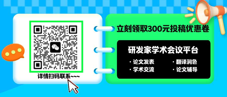 刘备演员成大学校长