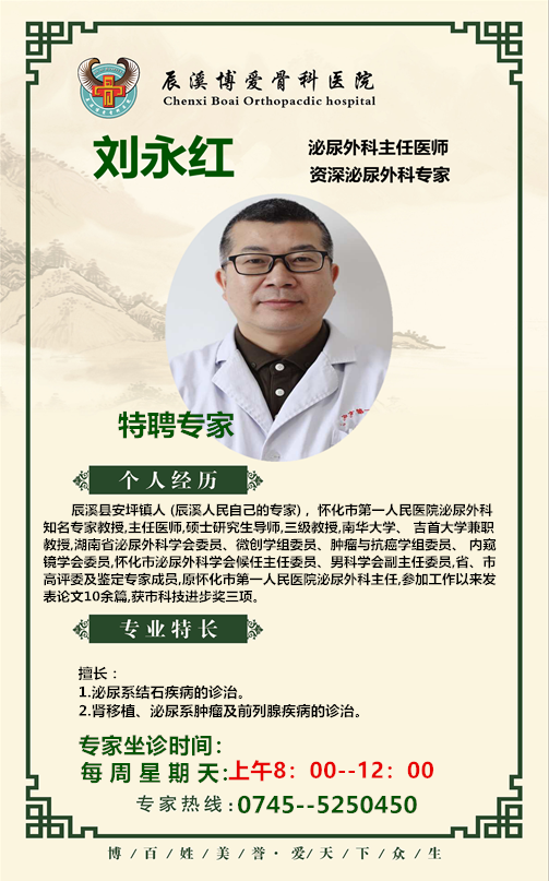 什么是输尿管镜输尿管软镜——微创治疗上尿路结石之“利器”_https://www.jmylbn.com_新闻资讯_第13张