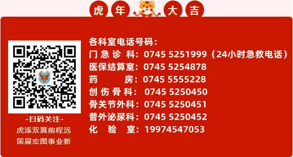 什么是输尿管镜输尿管软镜——微创治疗上尿路结石之“利器”_https://www.jmylbn.com_新闻资讯_第20张