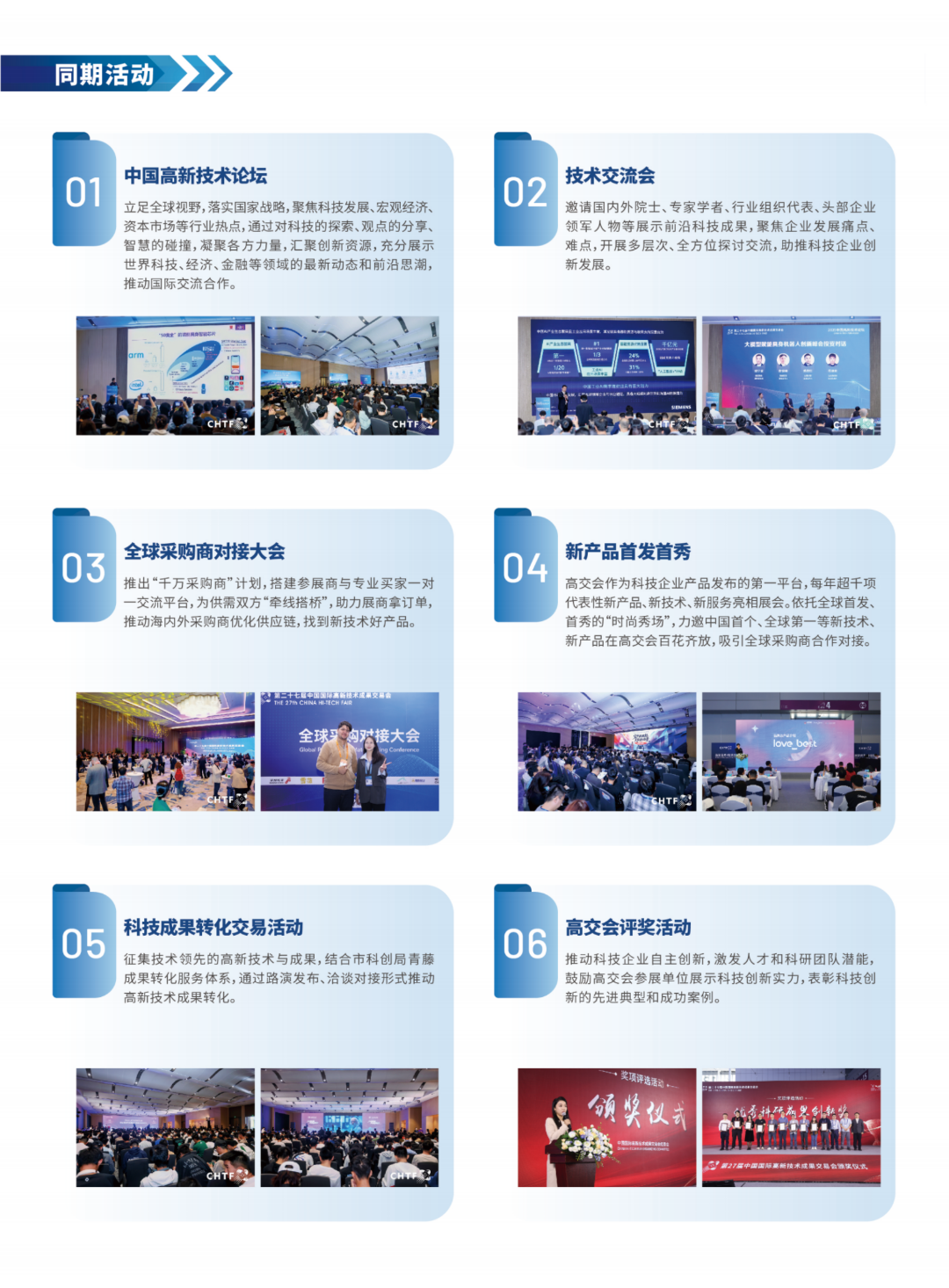 微信图片_20260514154256_1403_8.png