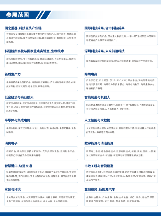 微信图片_20260514163407_1296_384.png