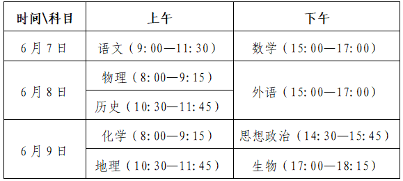 QQ20260827-090827.png