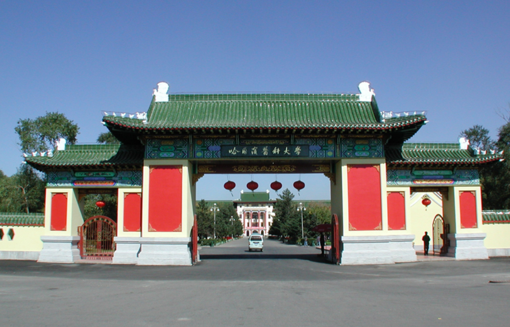 哈尔滨医科大学据介绍,该校区是哈尔滨铁道职业技术学院的原校区