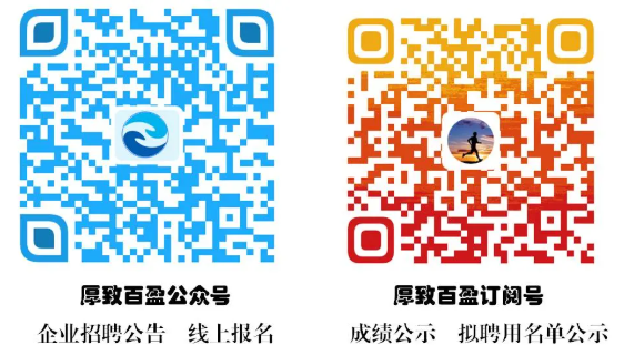 昆明市交通运输综合行政执法支队2025年2季度招聘行政执法辅助人员公告