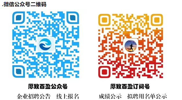2025年昆明市消防救援支队第四批政府专职消防队员招聘公告
