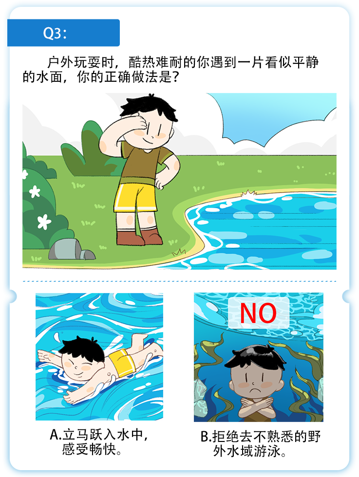 湖北