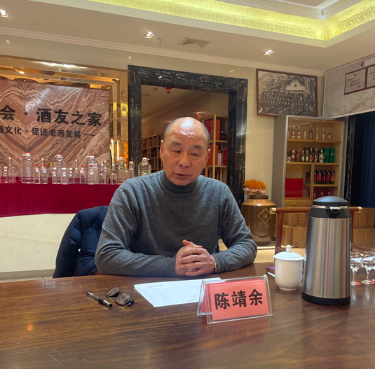 泸州市老酒协会