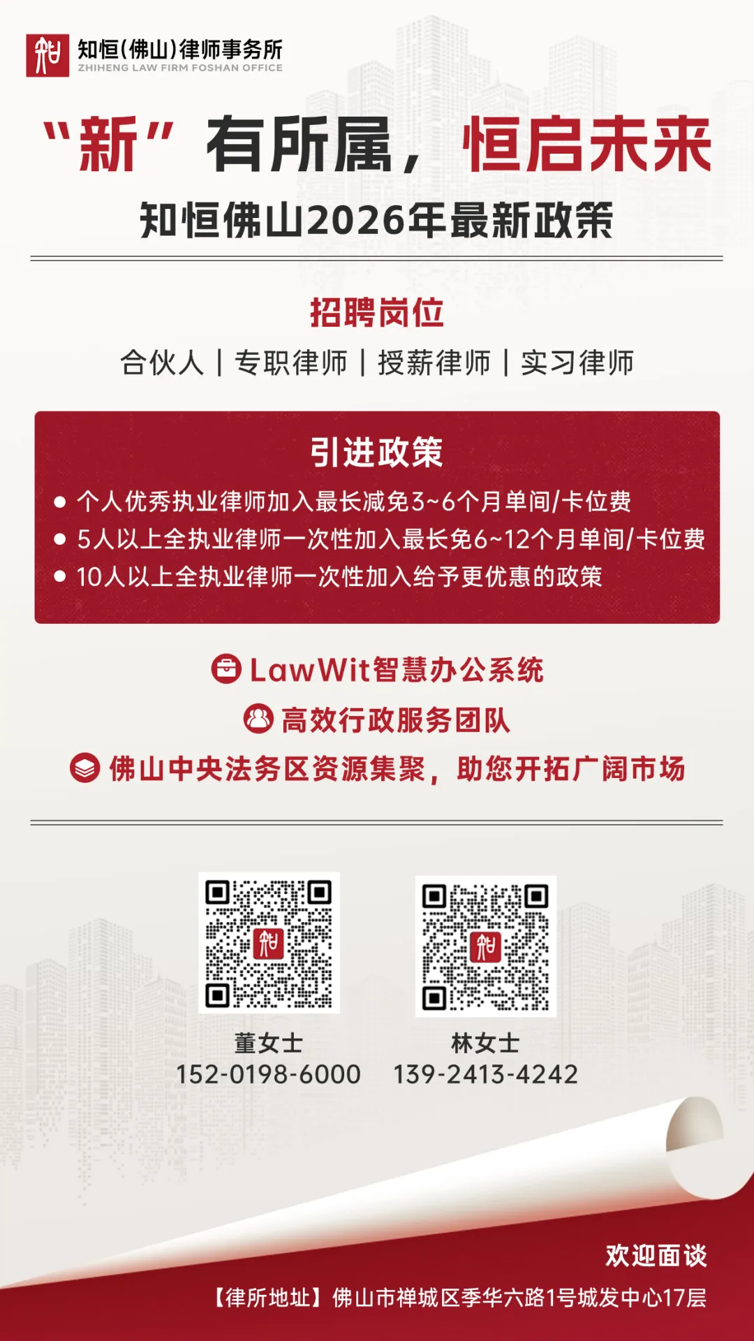 Enterprise WeChat screenshot_17884855596901.png
