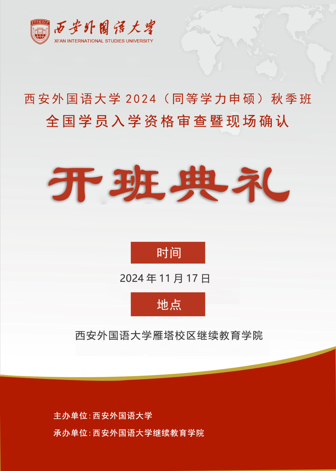 西安大学外国语学院排名_西安外国语大学招生网_西安外国语大学招生目录