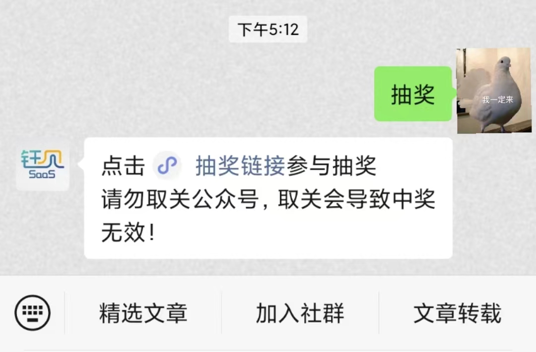 创业管理思维_管理思维 创业思维区别_抽奖创业思维