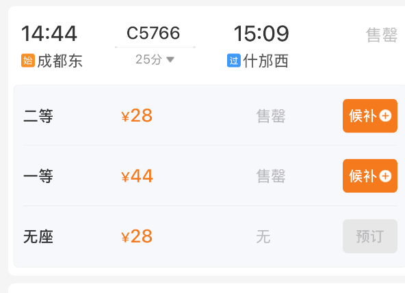 四川将新增2座机场！最新进展来了！插图8