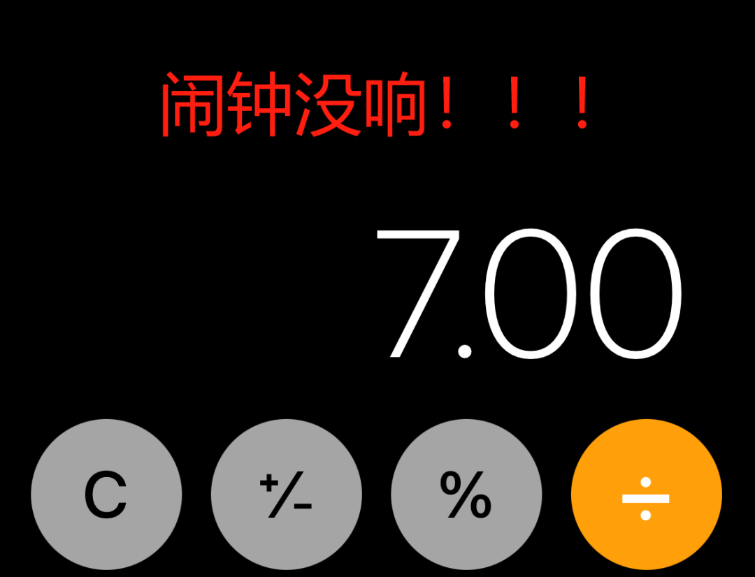 2024年05月09日 成都天气