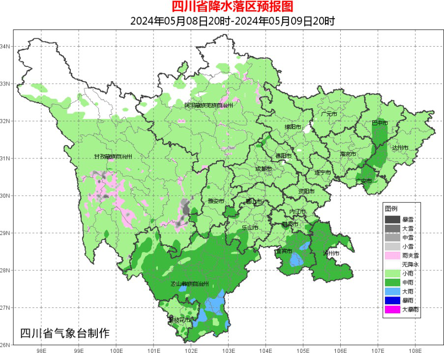 2024年05月09日 巴中天气