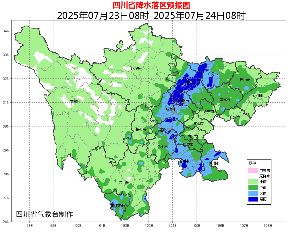 四川今天局地大暴雨，后天或迎40℃极端高温插图3