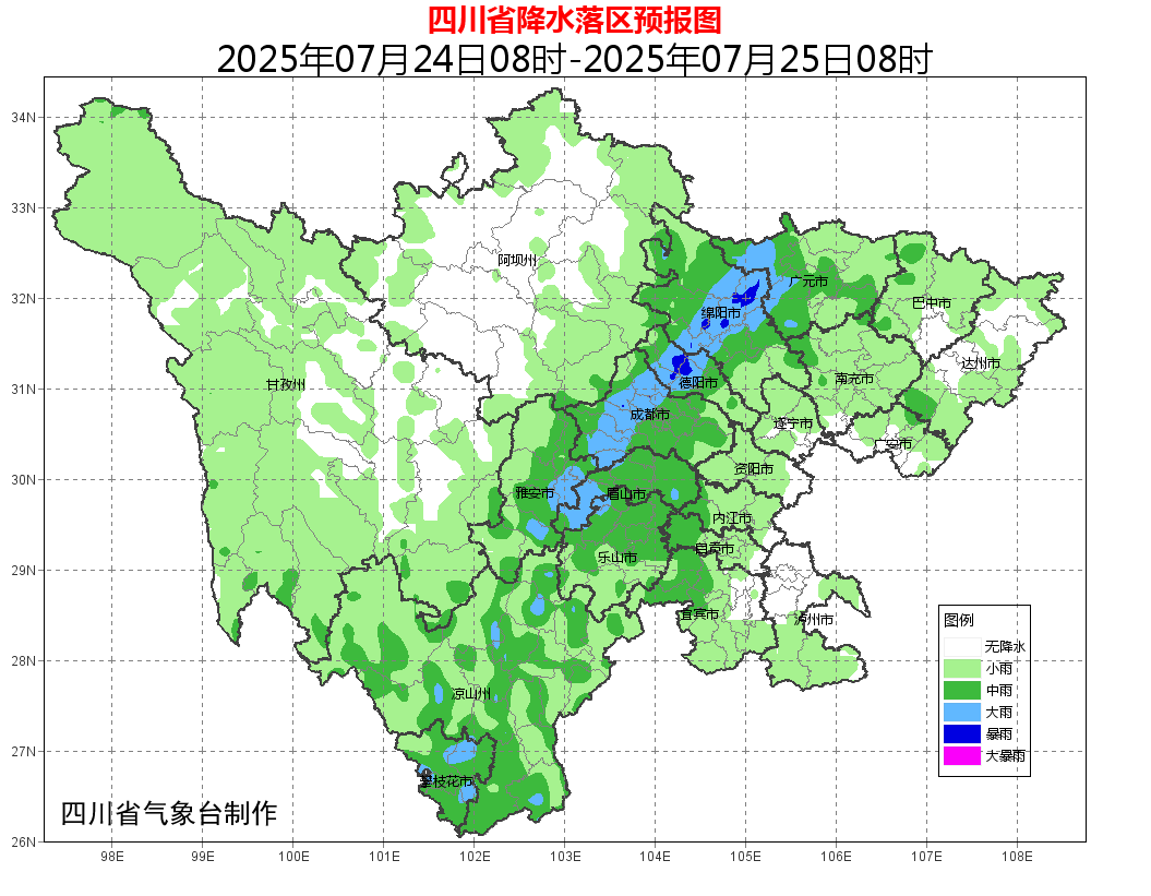 四川今天局地大暴雨，后天或迎40℃极端高温插图4