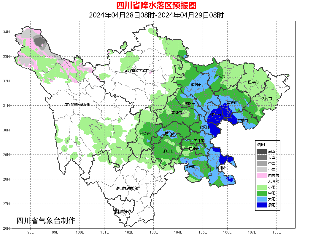 翠屏天气