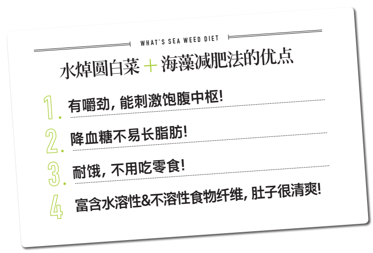 一周减肥食谱_减肥食谱周二推荐_减肥食谱周一至周日