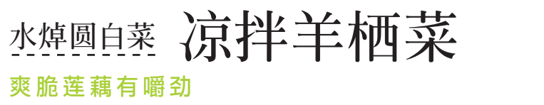 减肥食谱周二推荐_一周减肥食谱_减肥食谱周一至周日