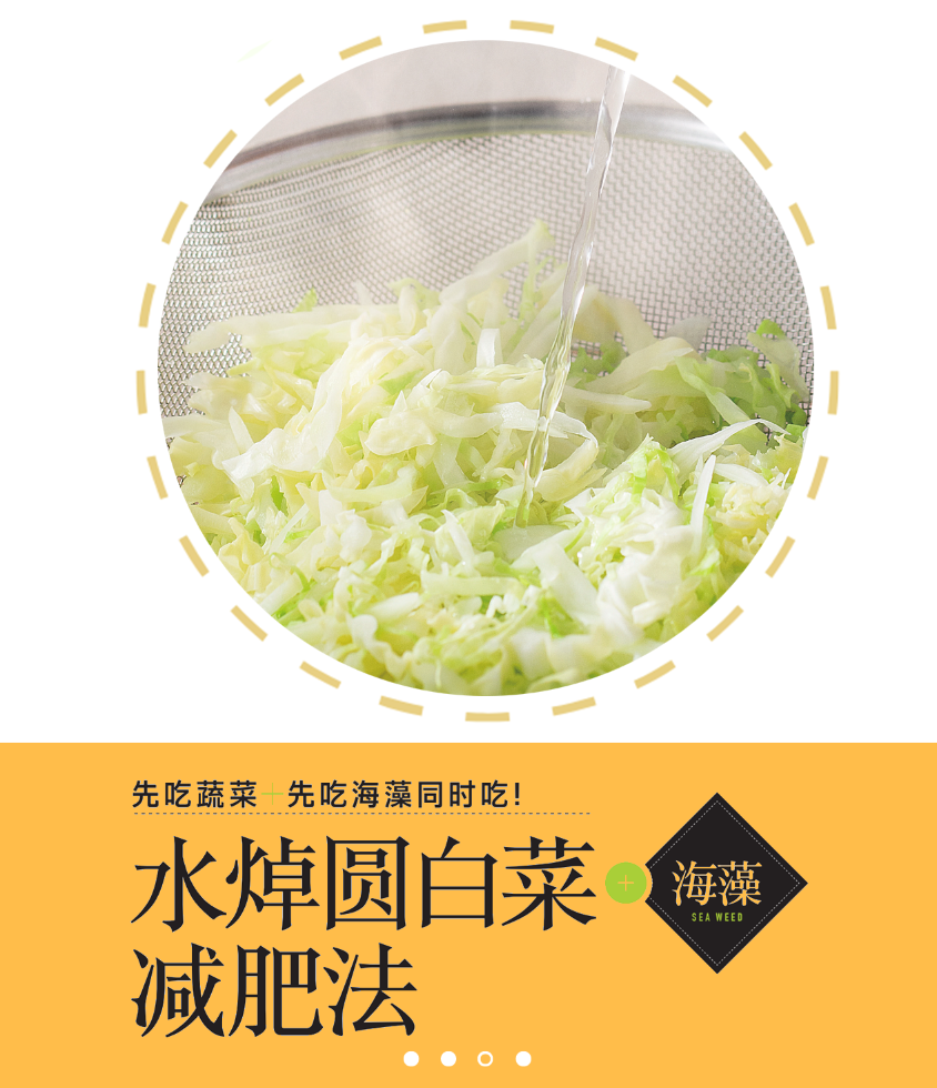 減肥食譜周二推薦_減肥食譜周一至周日_一周減肥食譜