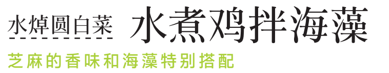 減肥食譜周一至周日_一周減肥食譜_減肥食譜周二推薦