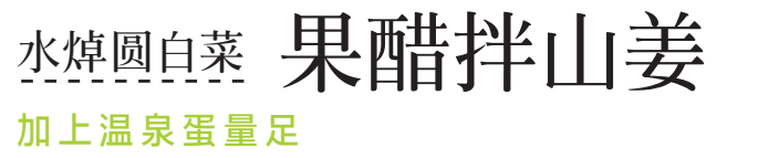 減肥食譜周二推薦_一周減肥食譜_減肥食譜周一至周日