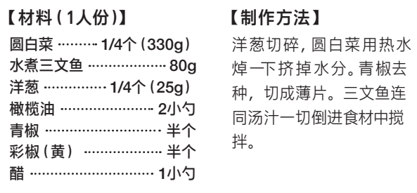 減肥食譜周二推薦_減肥食譜周一至周日_一周減肥食譜