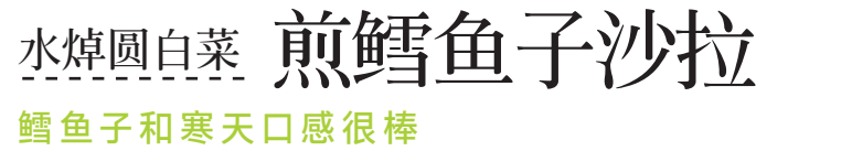 减肥食谱周二推荐_减肥食谱周一至周日_一周减肥食谱