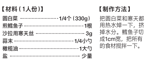 一周減肥食譜_減肥食譜周一至周日_減肥食譜周二推薦