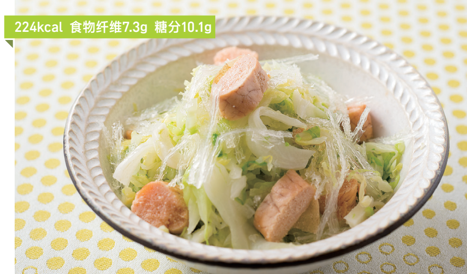 減肥食譜周一至周日_一周減肥食譜_減肥食譜周二推薦