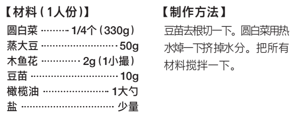 一周減肥食譜_減肥食譜周一至周日_減肥食譜周二推薦