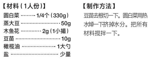 一周减肥食谱_减肥食谱周一至周日_减肥食谱周二推荐