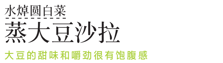 減肥食譜周二推薦_一周減肥食譜_減肥食譜周一至周日