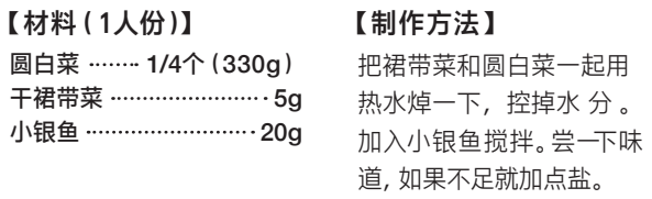 一周減肥食譜_減肥食譜周一至周日_減肥食譜周二推薦