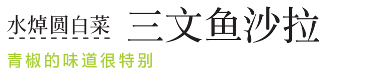 减肥食谱周一至周日_一周减肥食谱_减肥食谱周二推荐