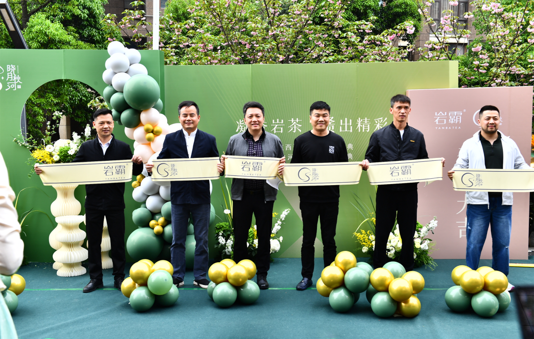 热烈祝贺岩霸江西运营中心正式落成