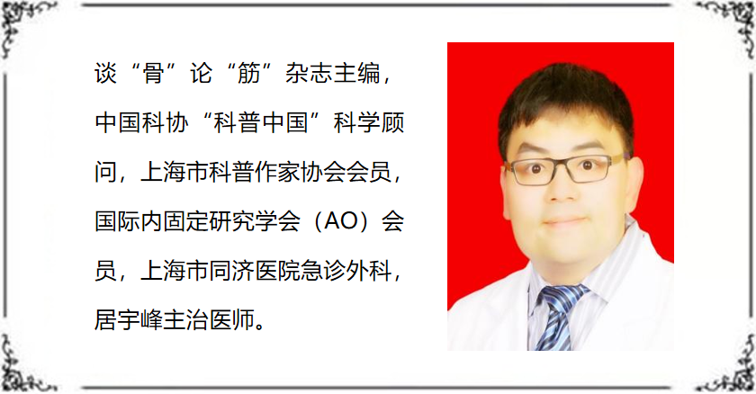 什么是缝线胶神奇的“医用胶水”_https://www.jmylbn.com_新闻资讯_第8张