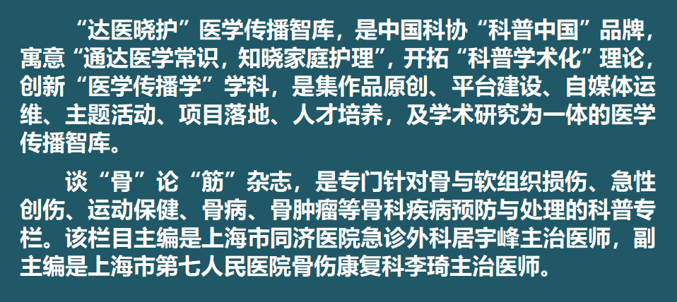 什么是缝线胶神奇的“医用胶水”_https://www.jmylbn.com_新闻资讯_第9张