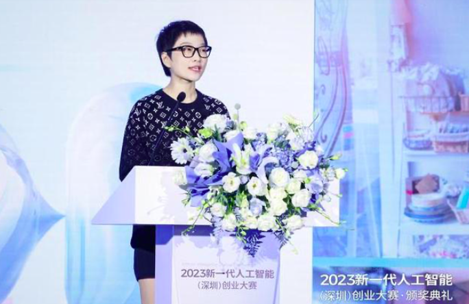 璩静离职前在深圳开公司?实地情况曝光!