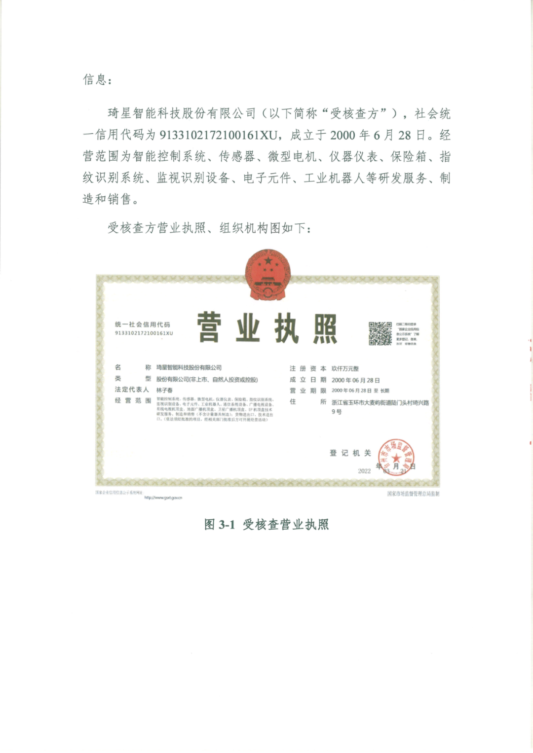 DM_20240522091242_010.PNG