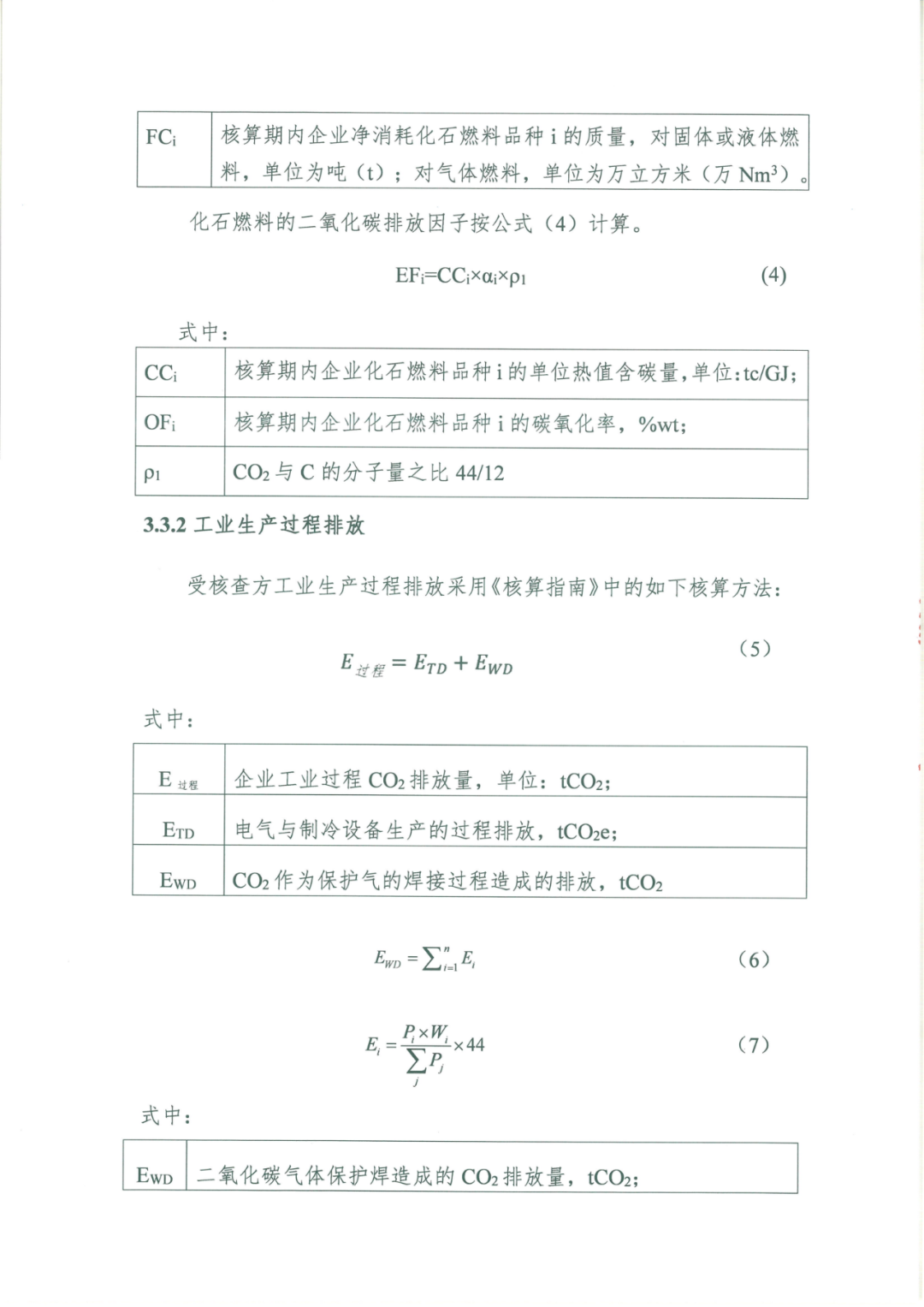 DM_20240522091242_015.PNG