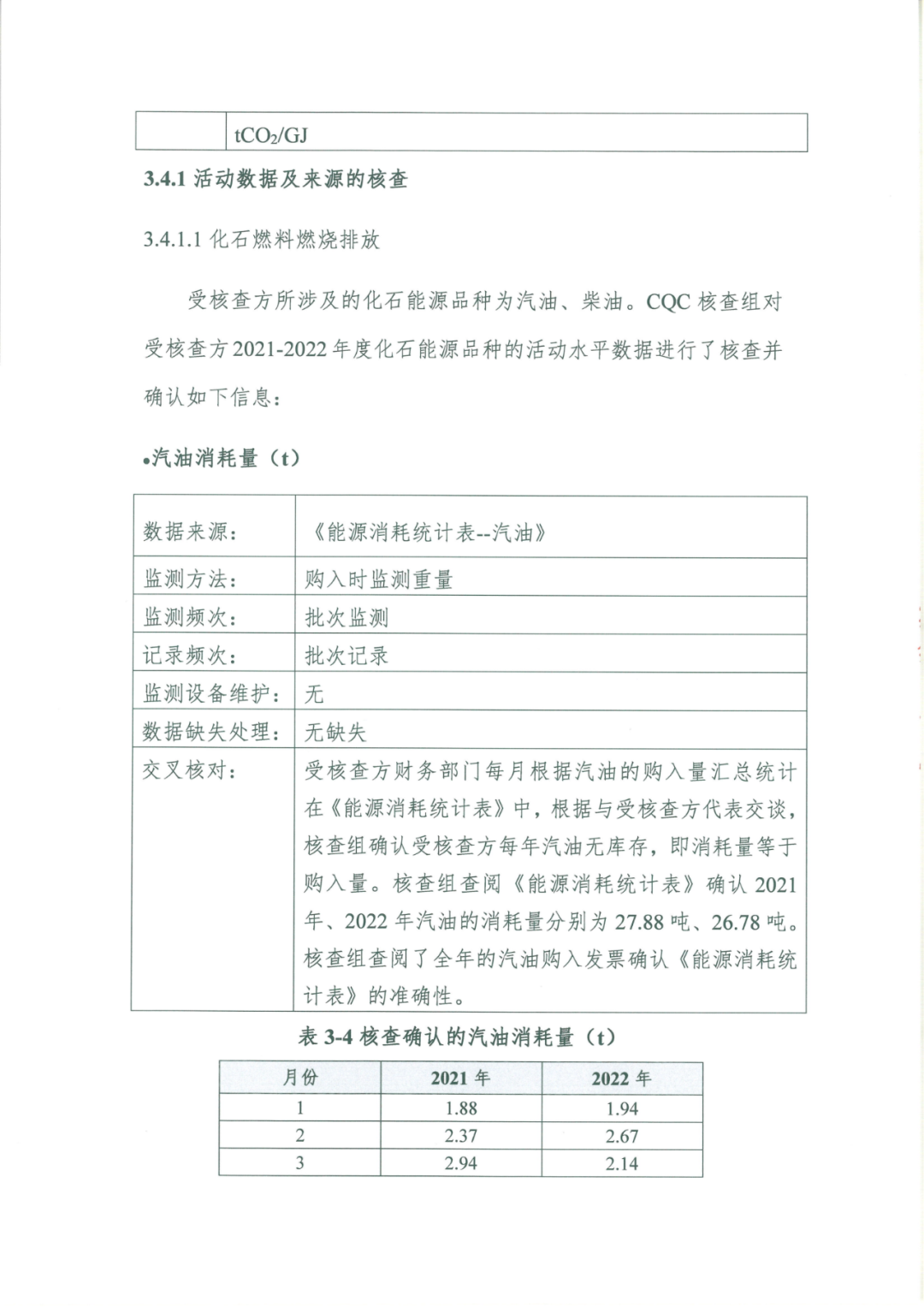 DM_20240522091242_017.PNG